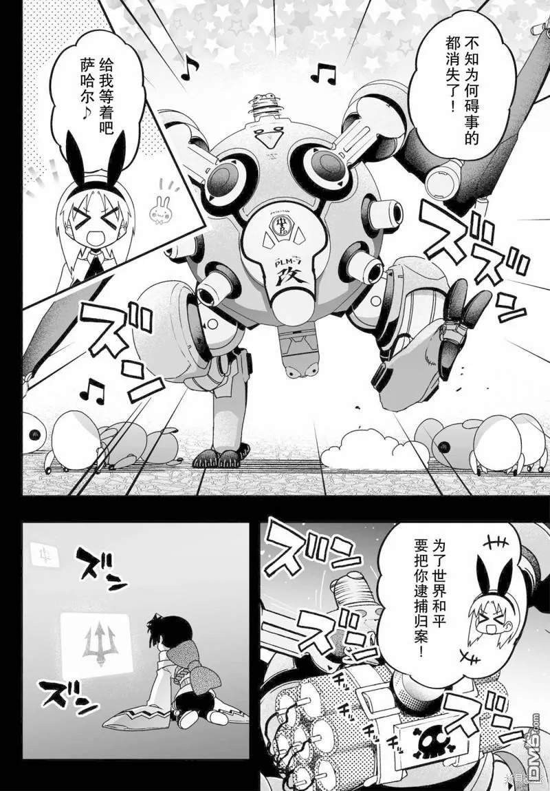第117页