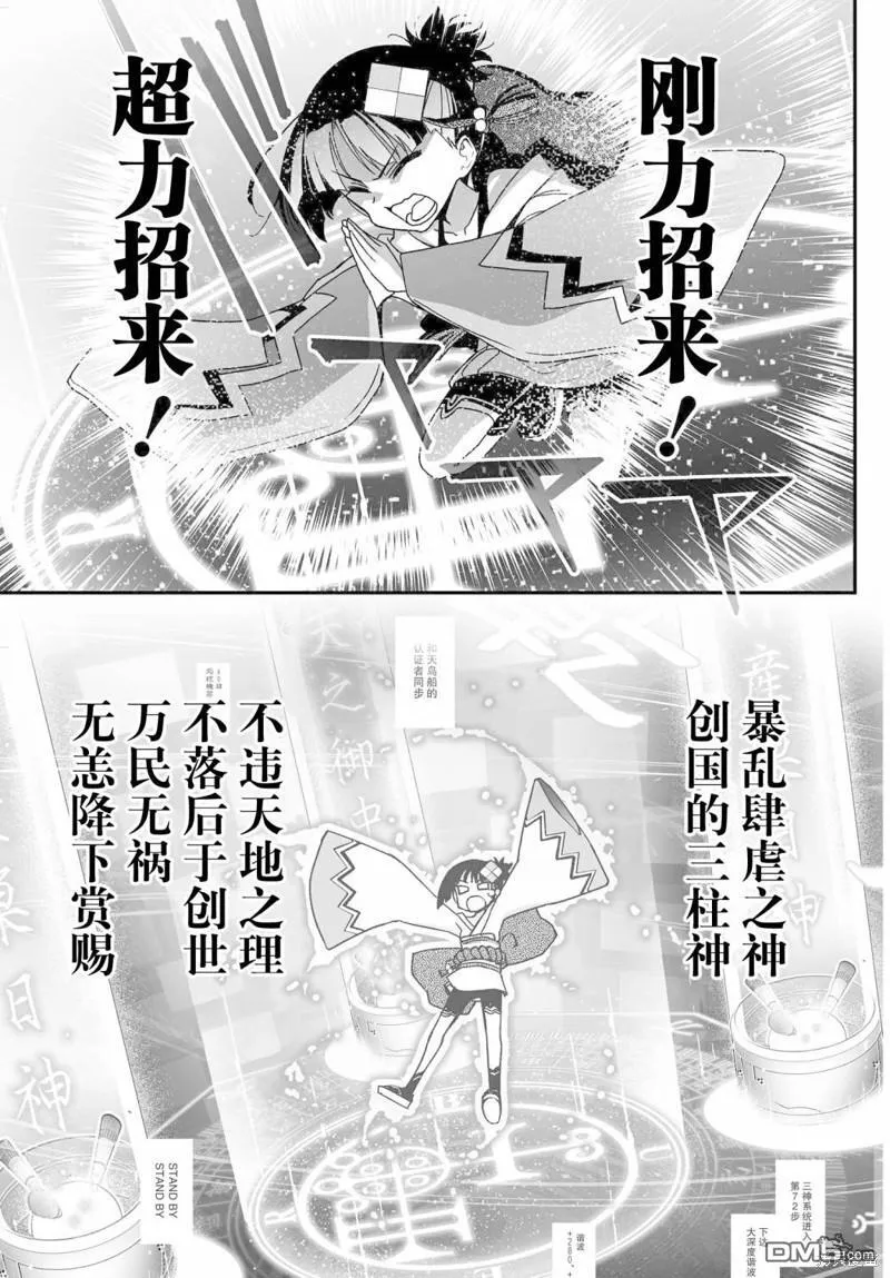 第84页