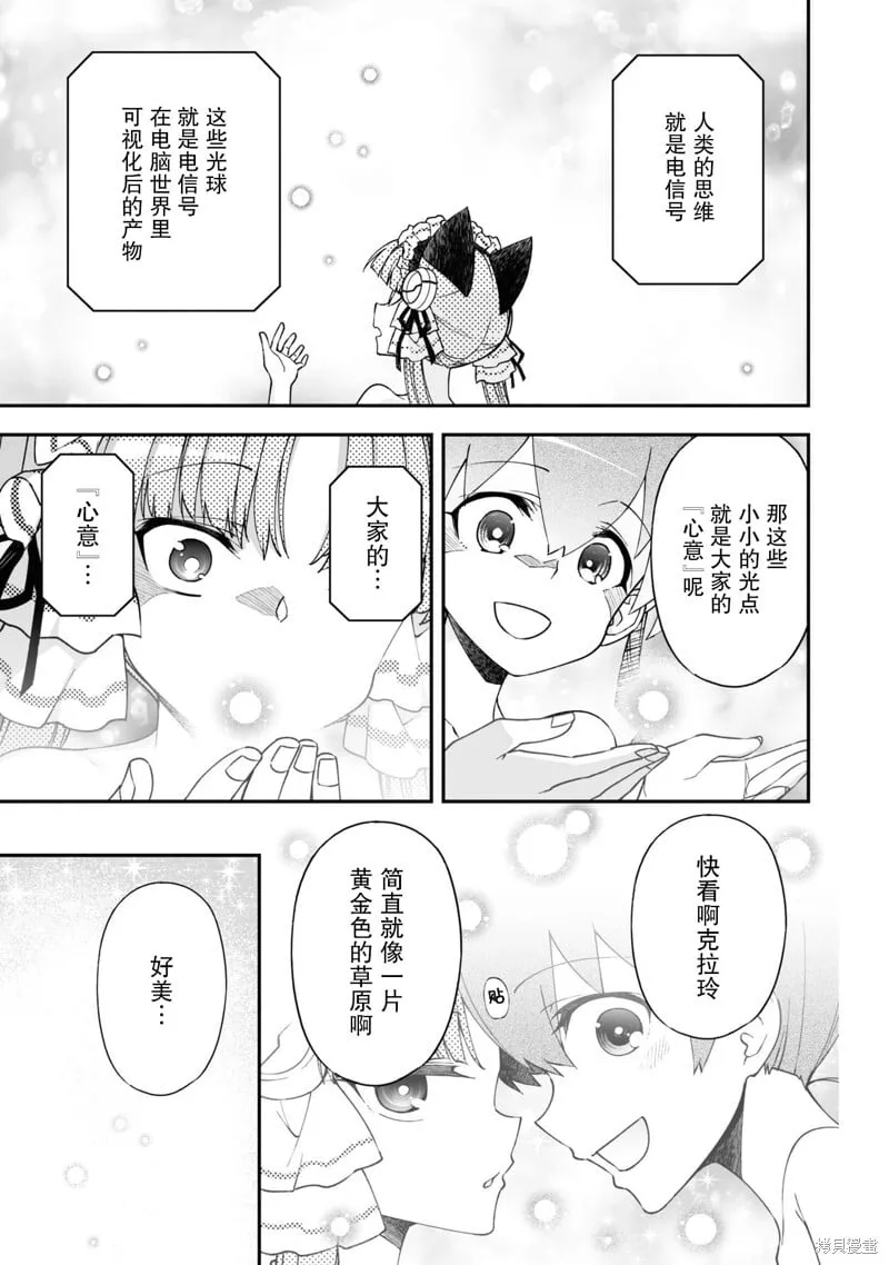 第75页