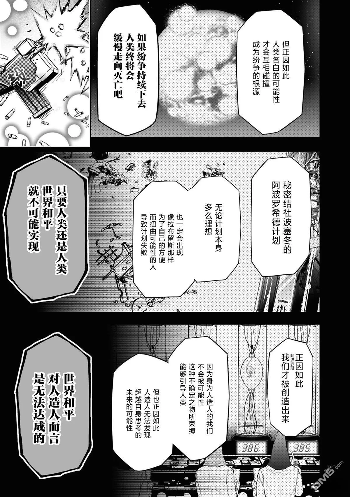 第75页
