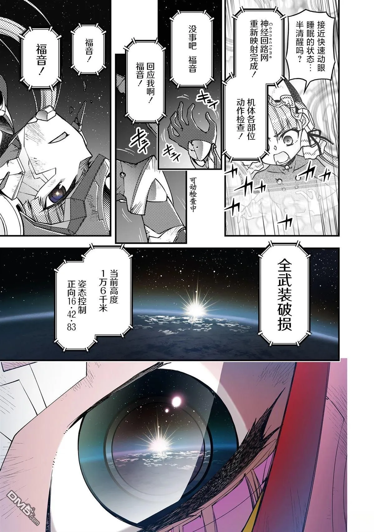 第102页