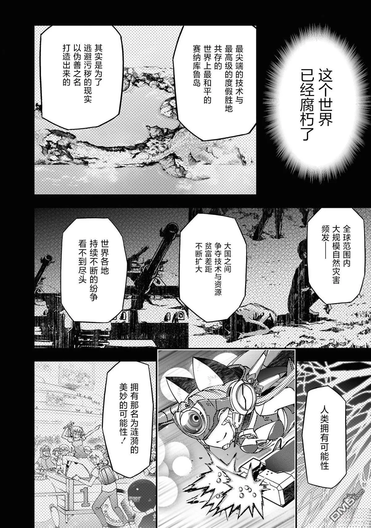 第72页