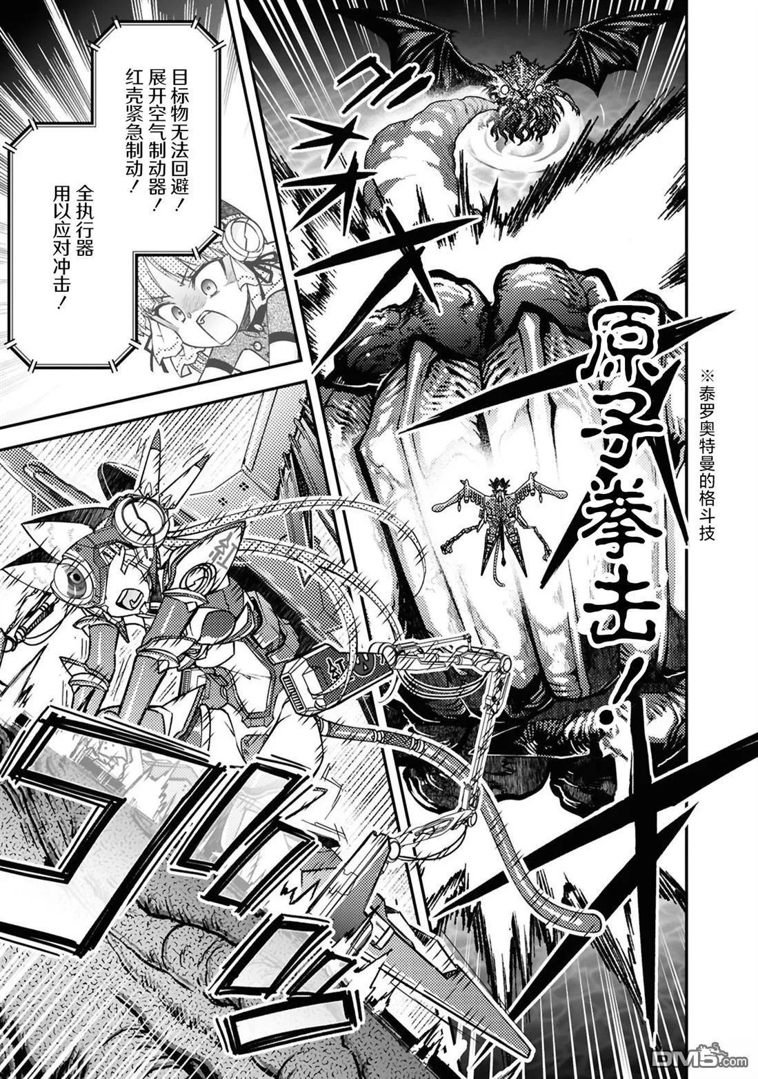 第90页