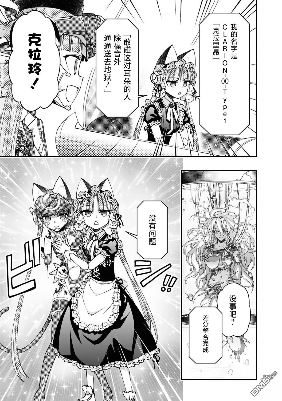 第90页