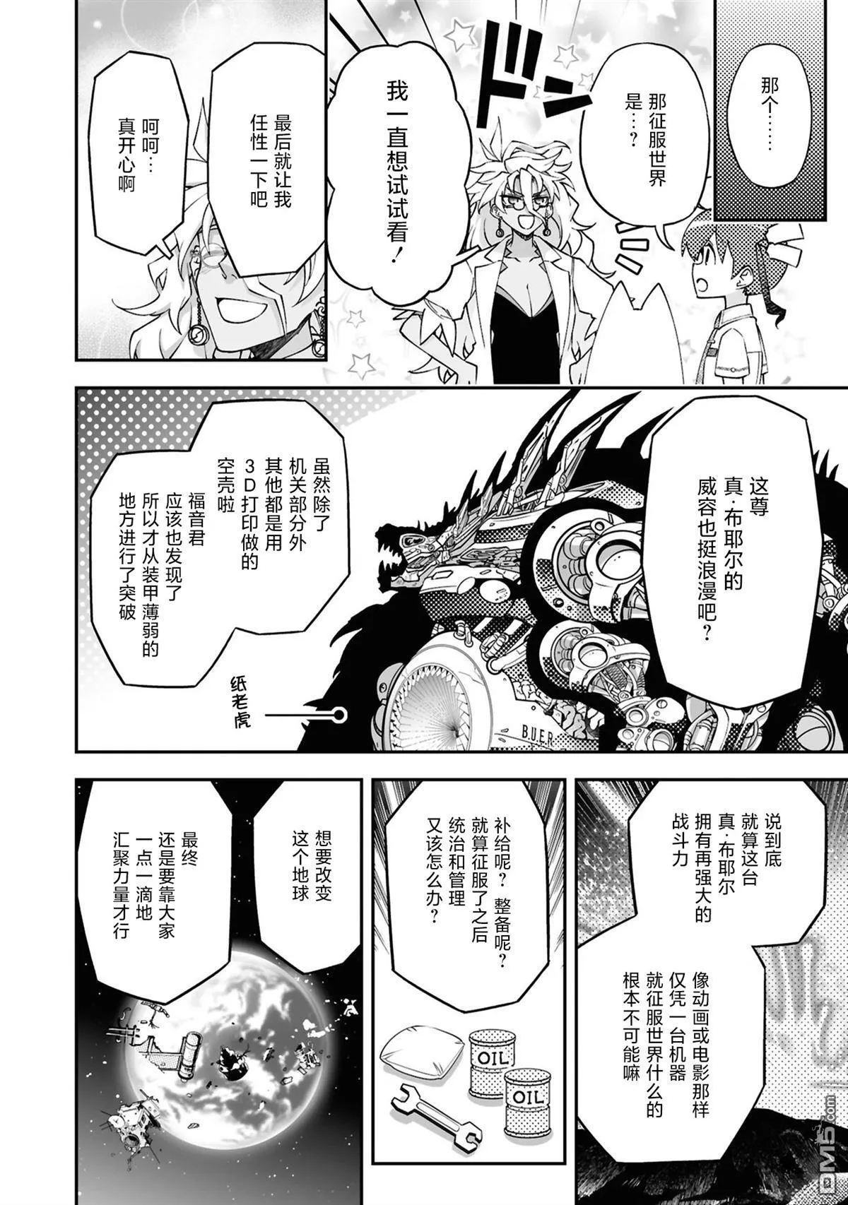 第81页