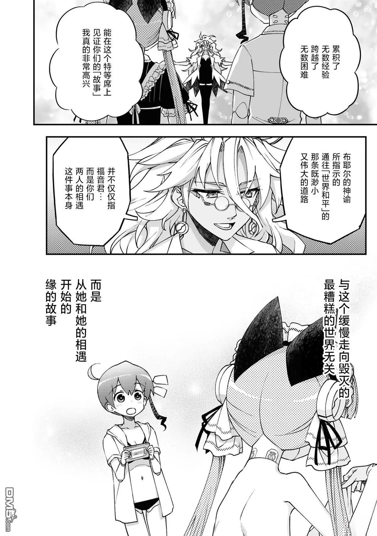 第75页