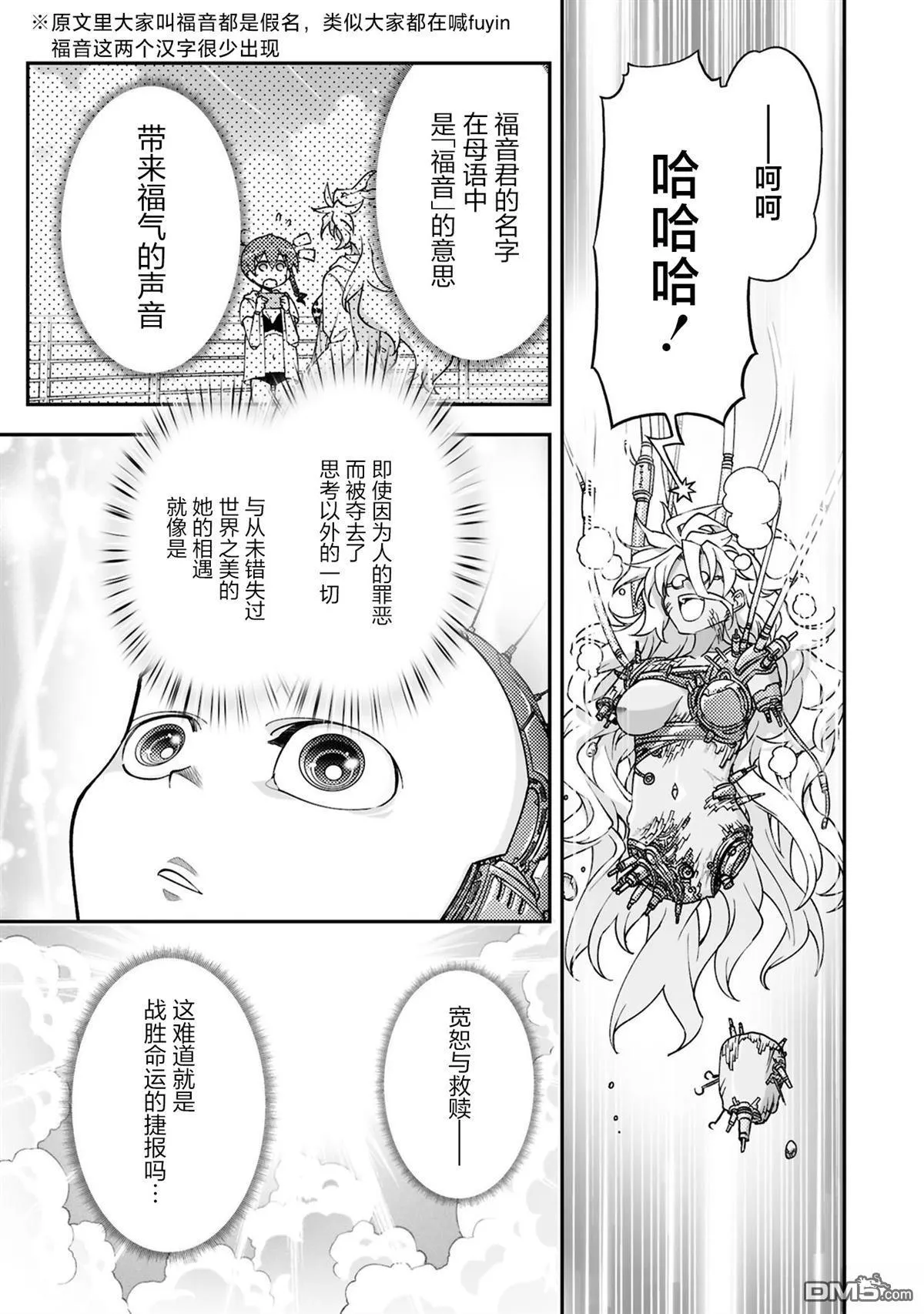 第108页