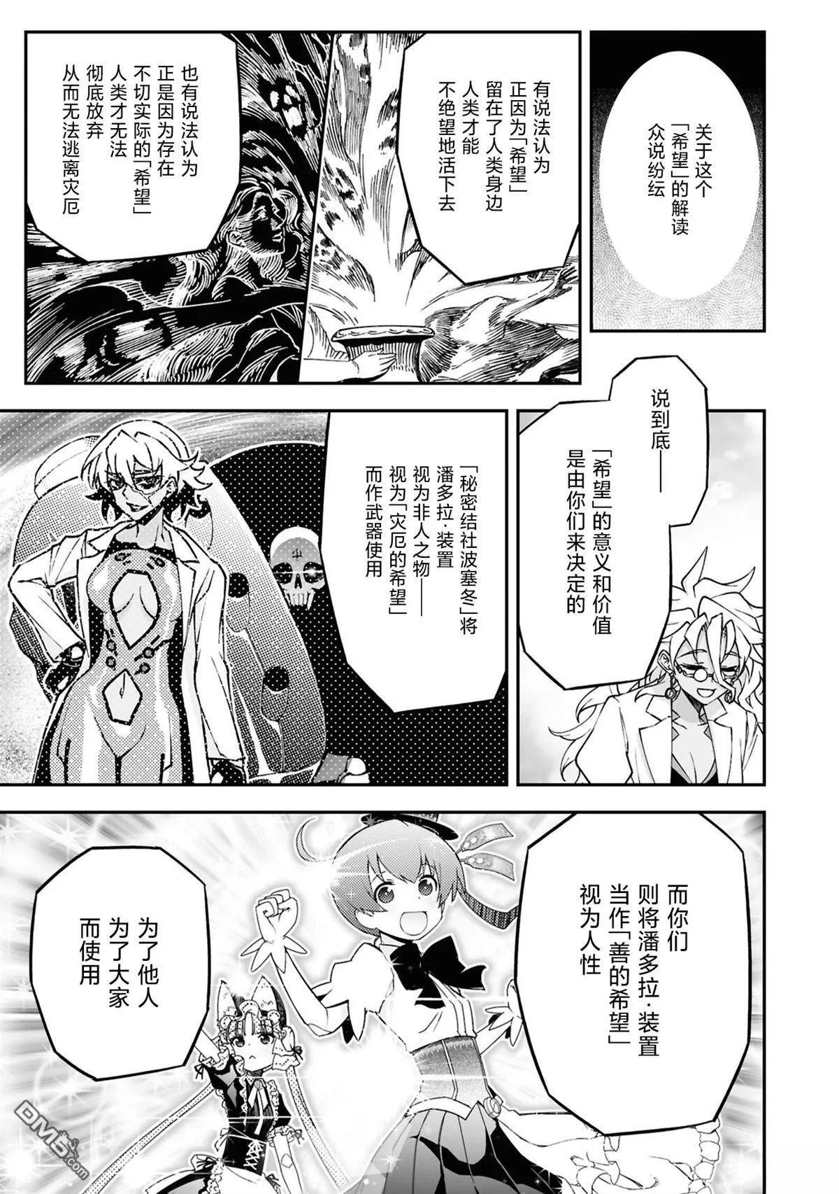 第72页