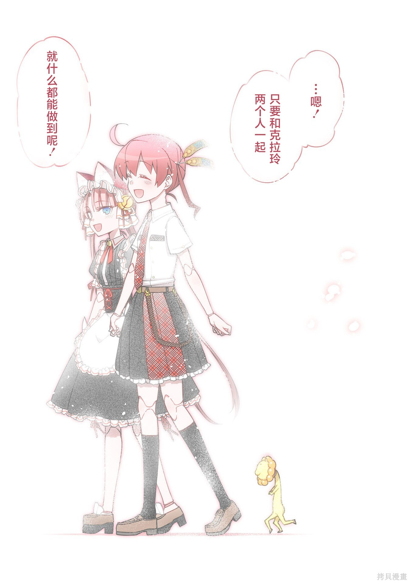 第117页
