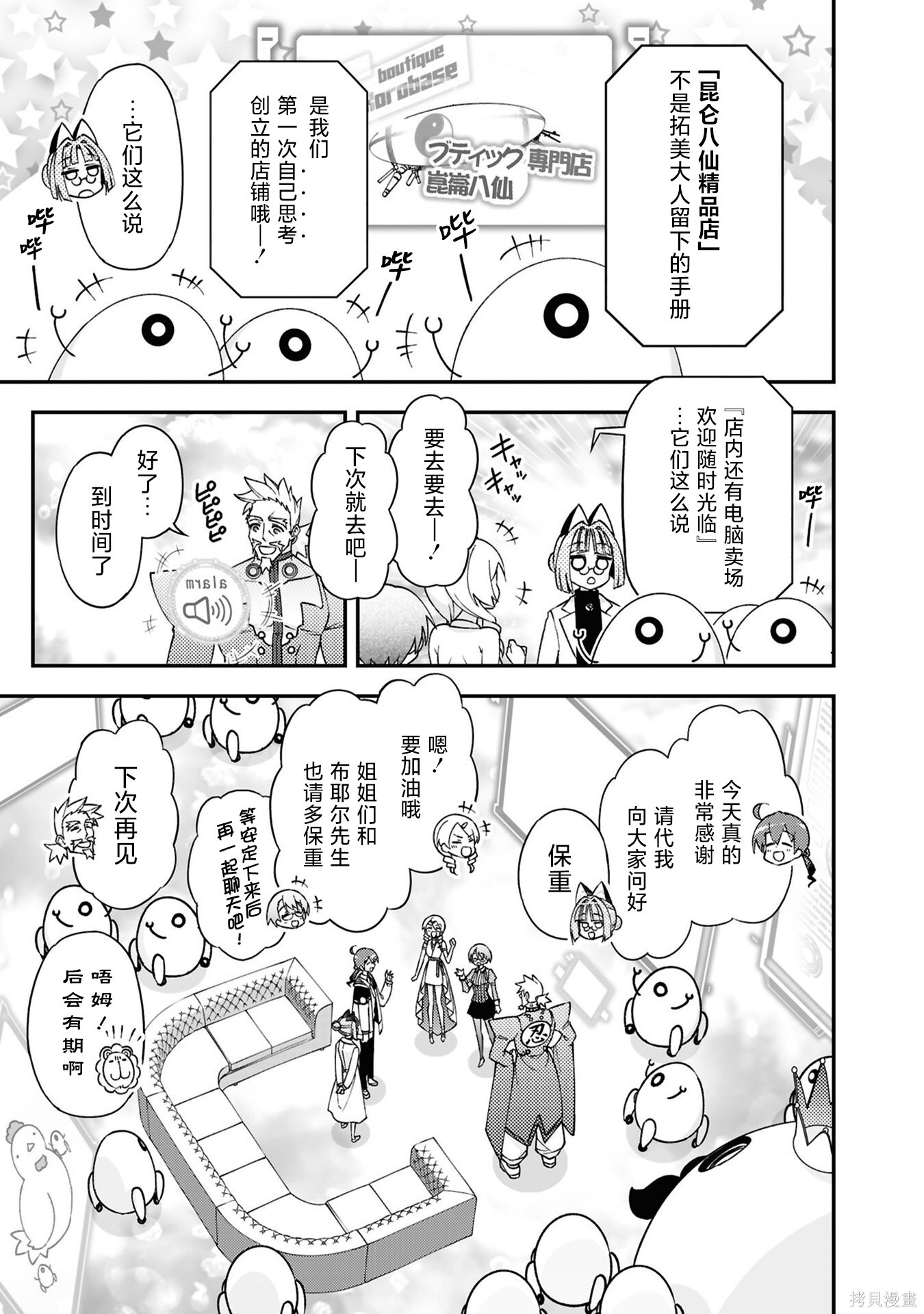 第99页