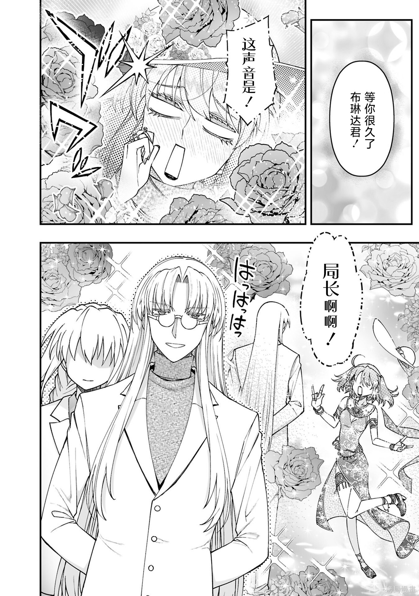 第144页