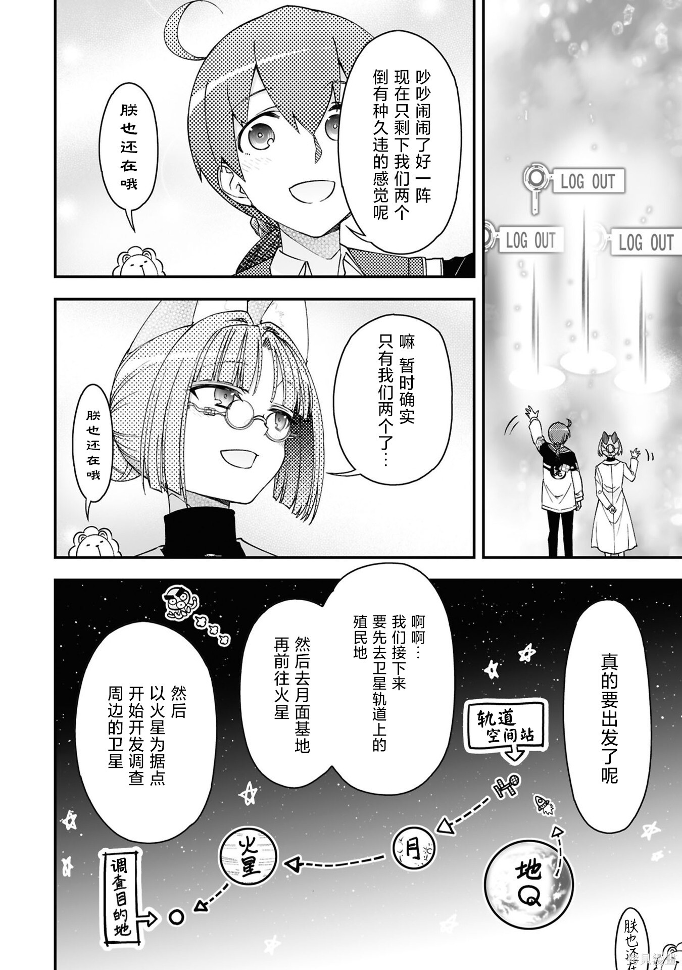 第102页