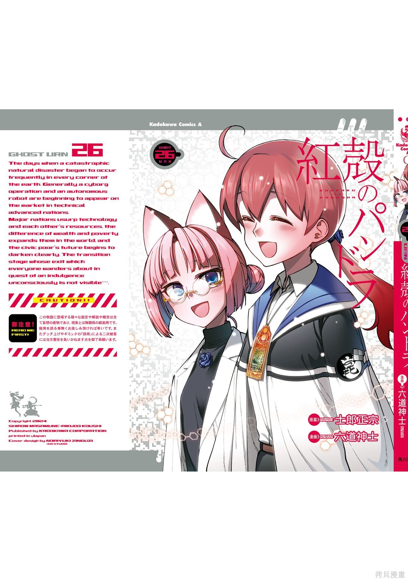 第105页