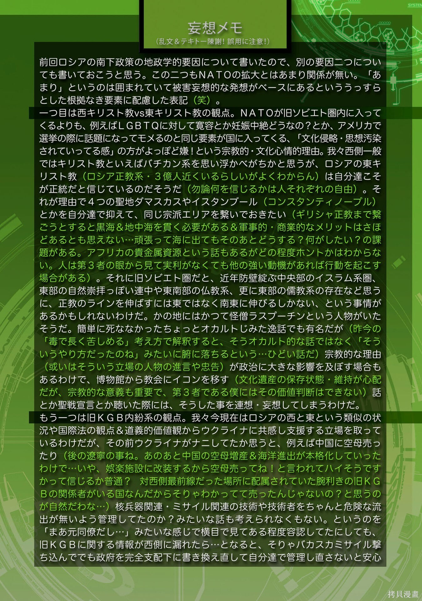 第60页