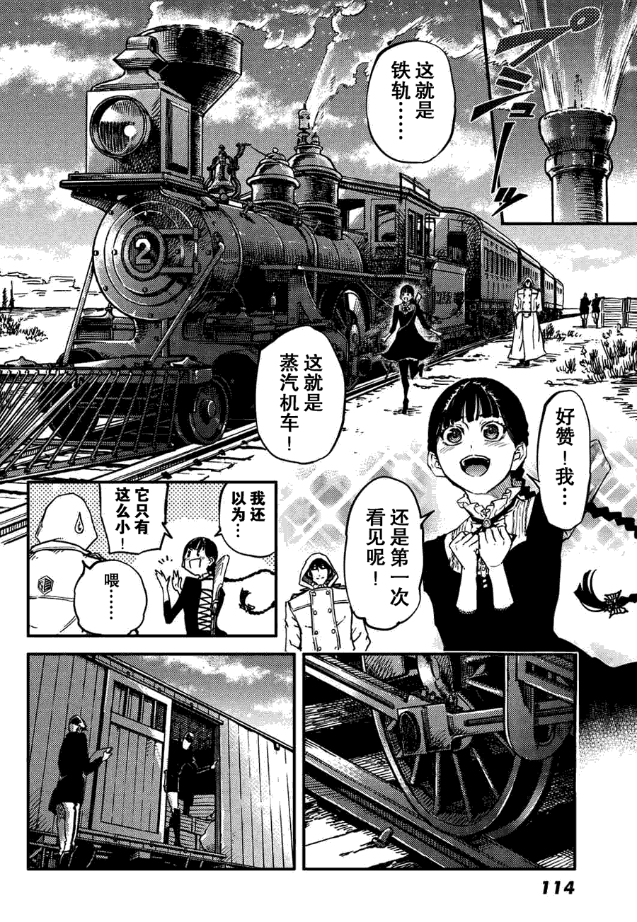 第21页
