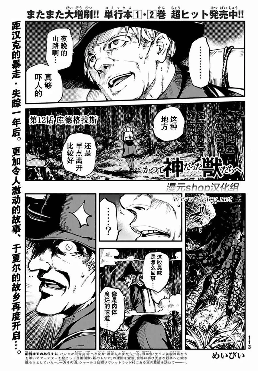 第0页