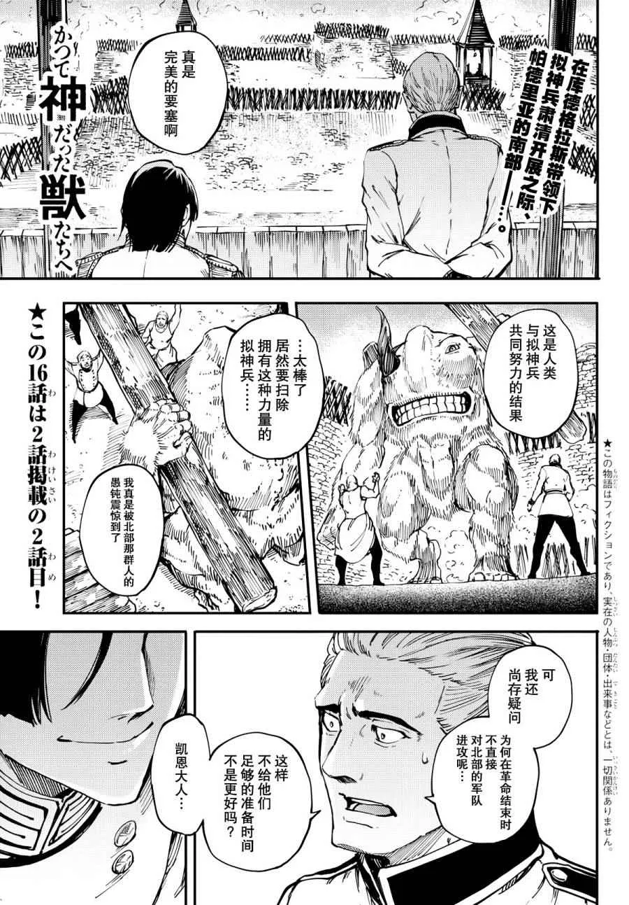 第0页