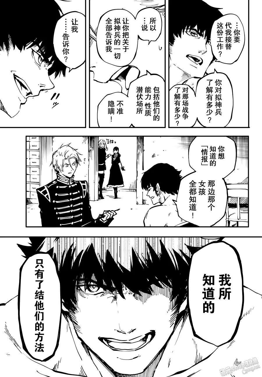 第102页