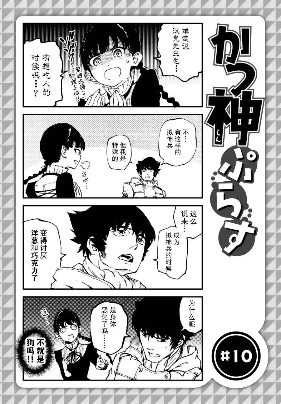 第114页