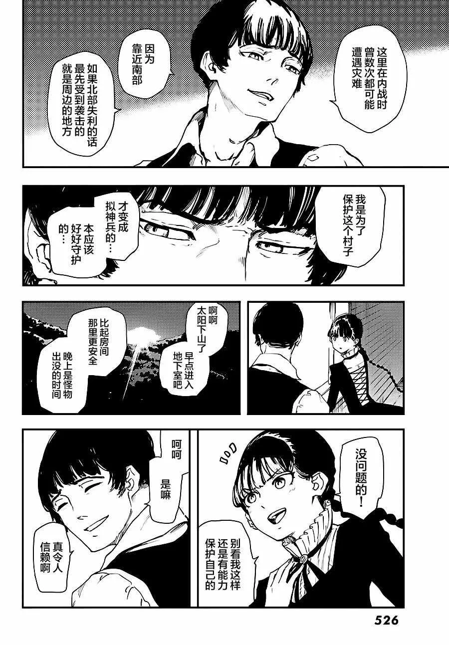 第57页