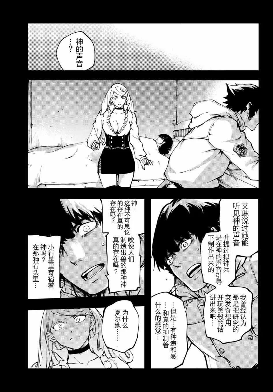 第78页