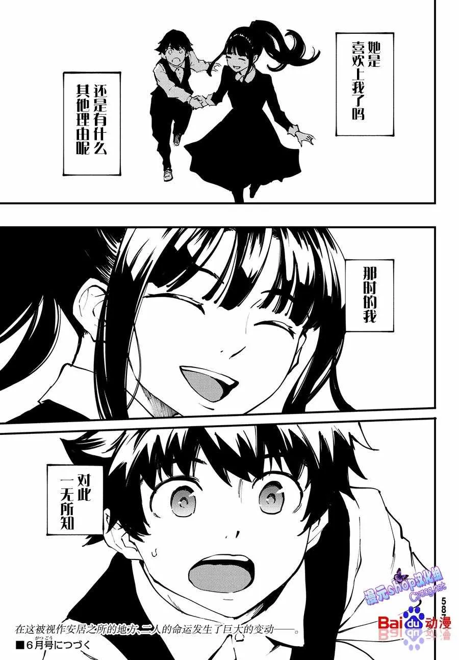 第102页