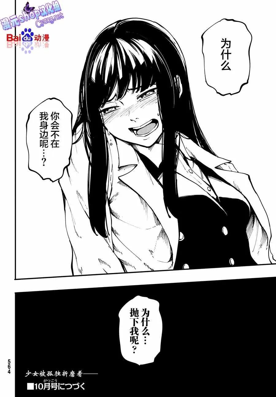 第69页