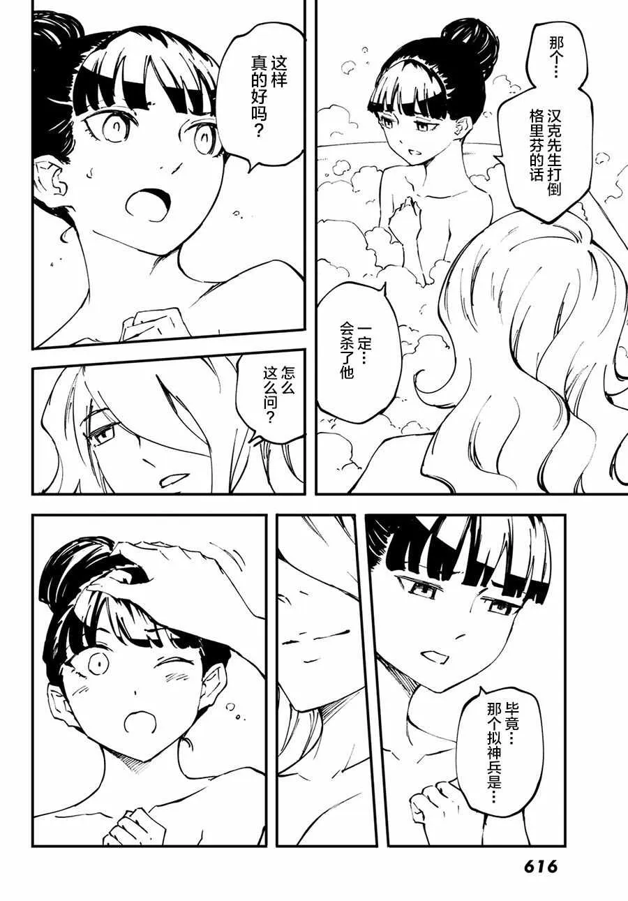 第51页
