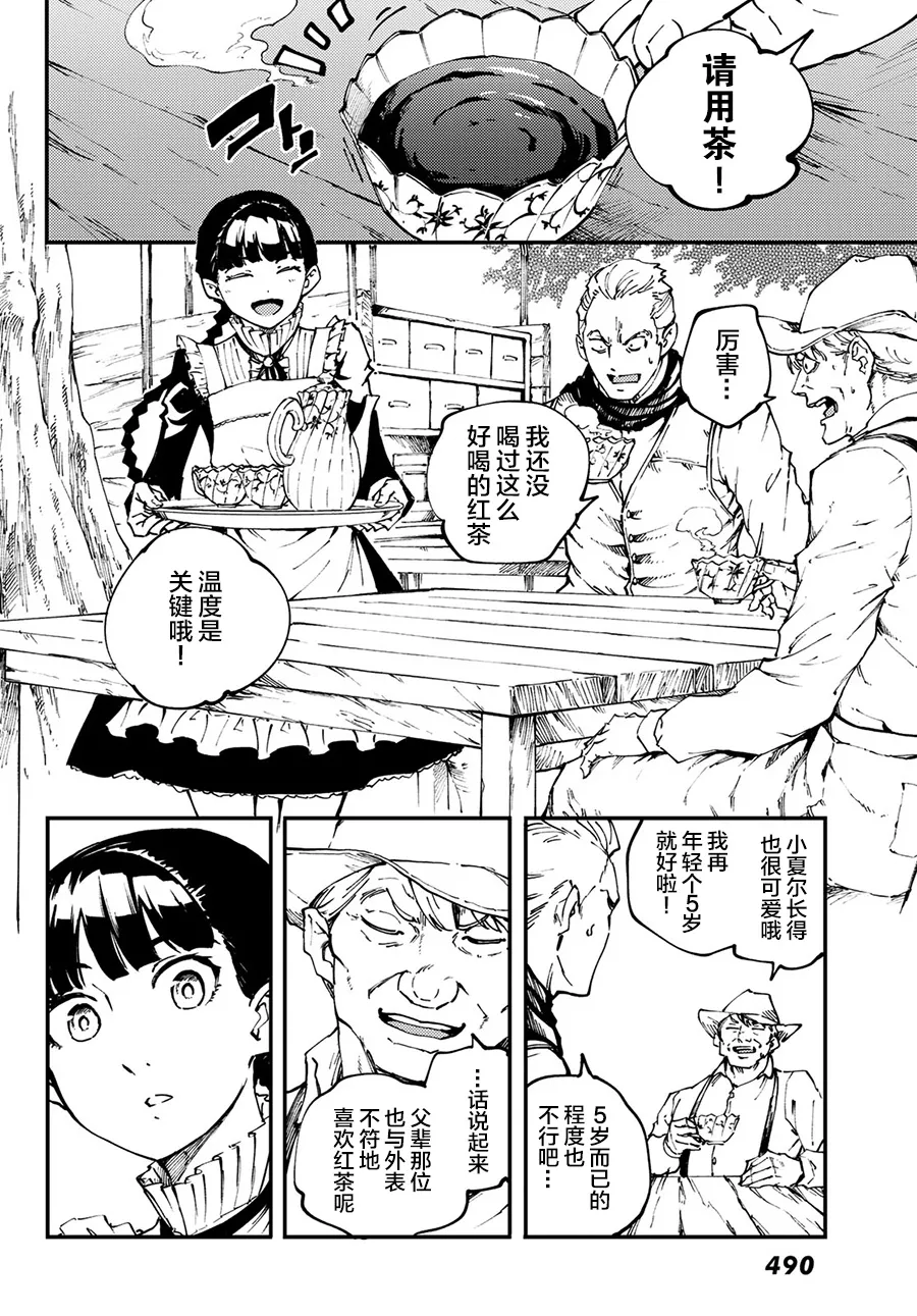 第36页