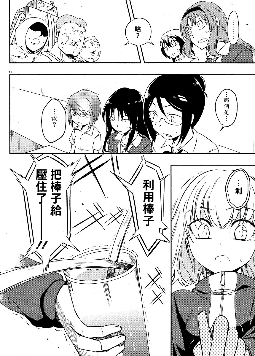 第18页