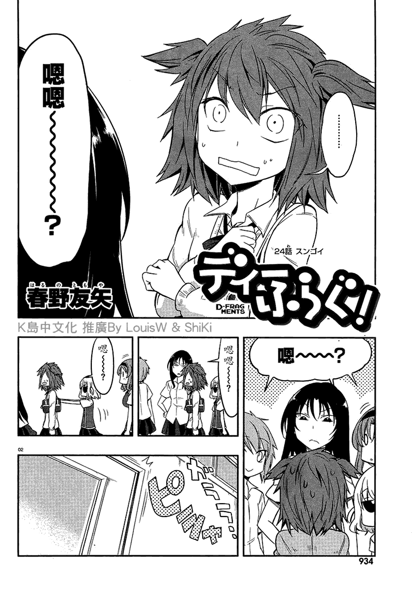 第2页