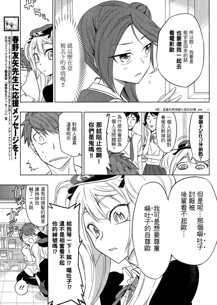 第11页
