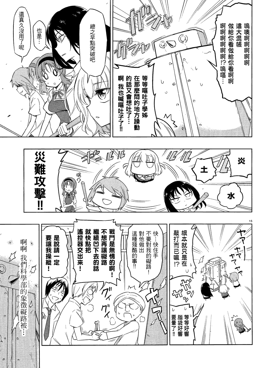 第15页