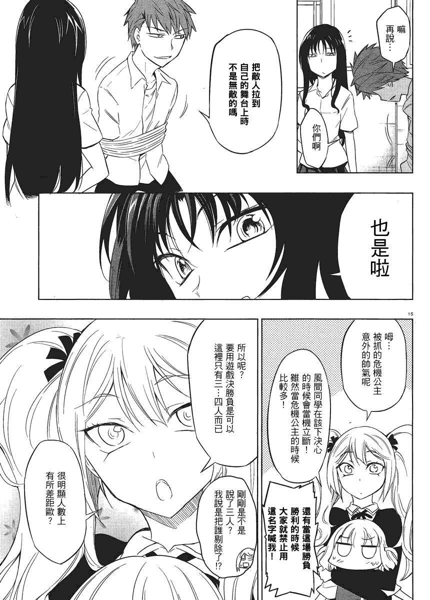 第15页