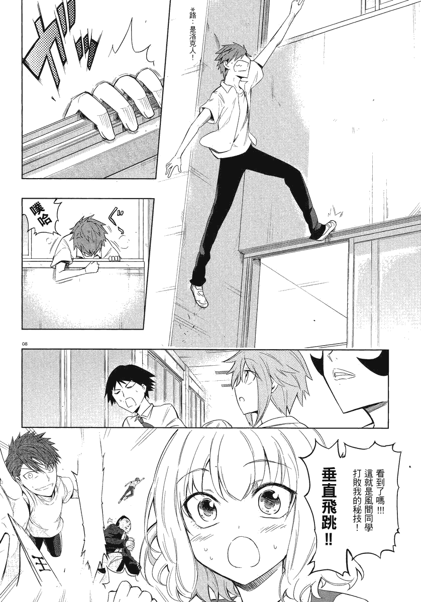 第8页