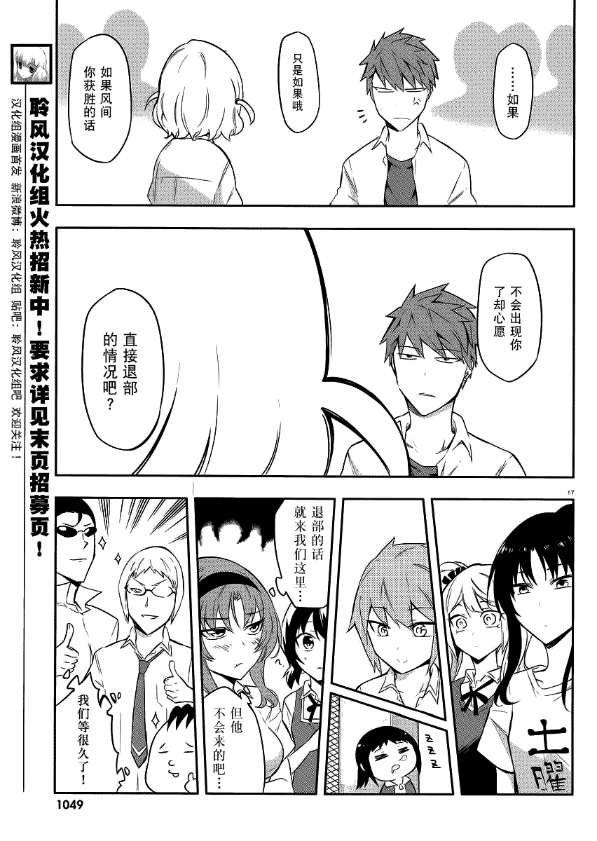 第17页