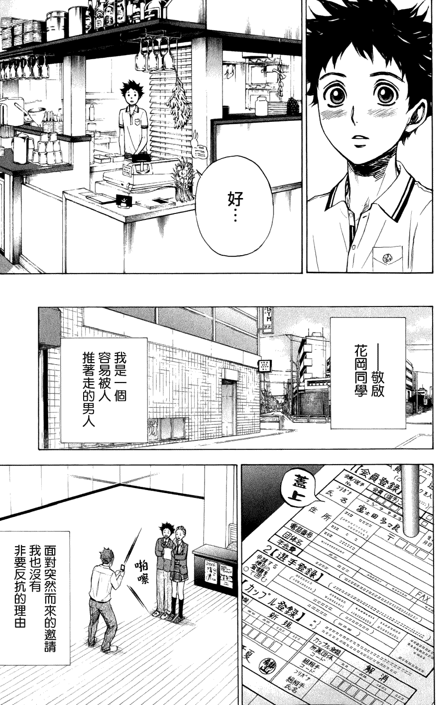 第33页