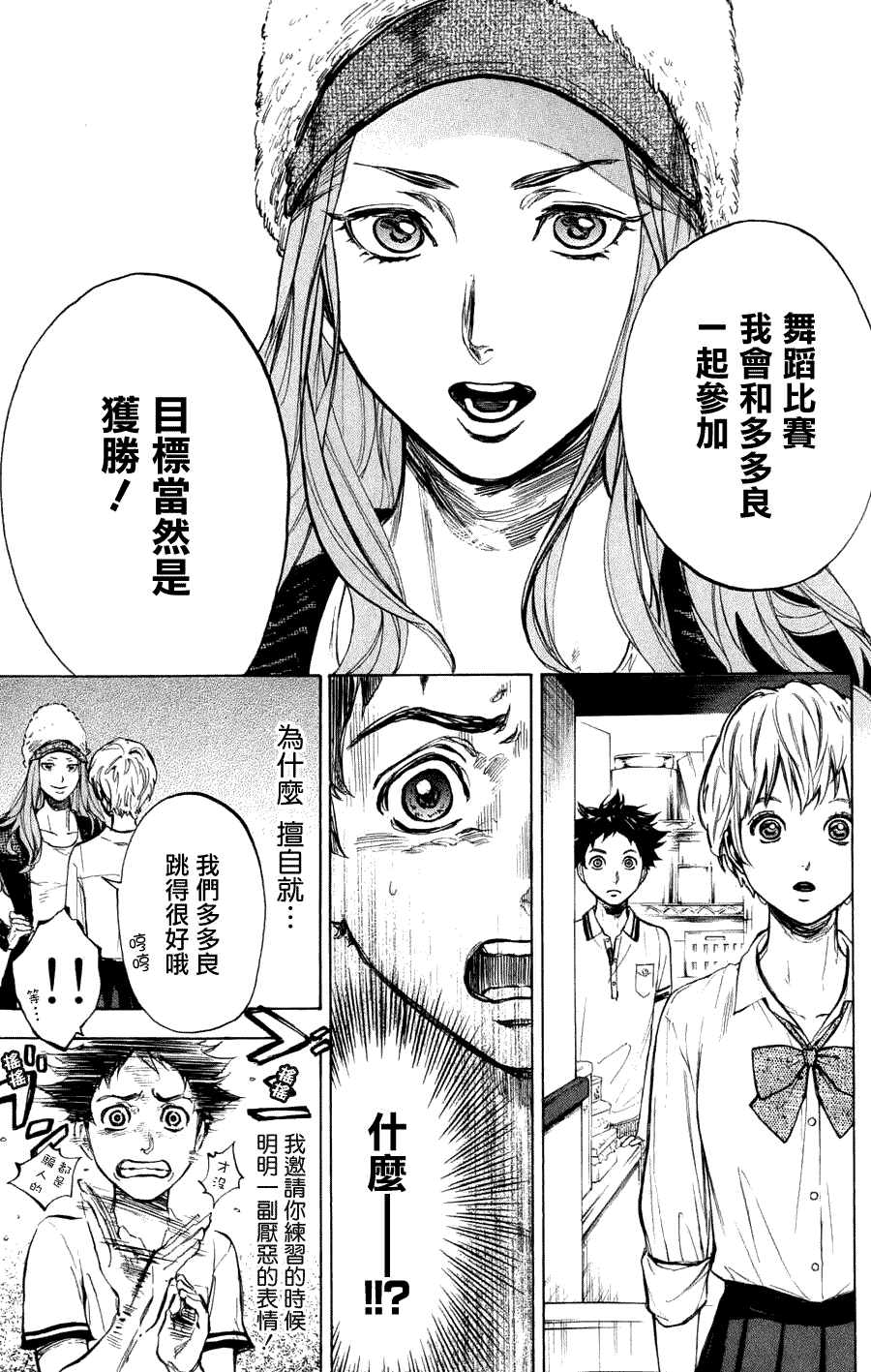 第31页