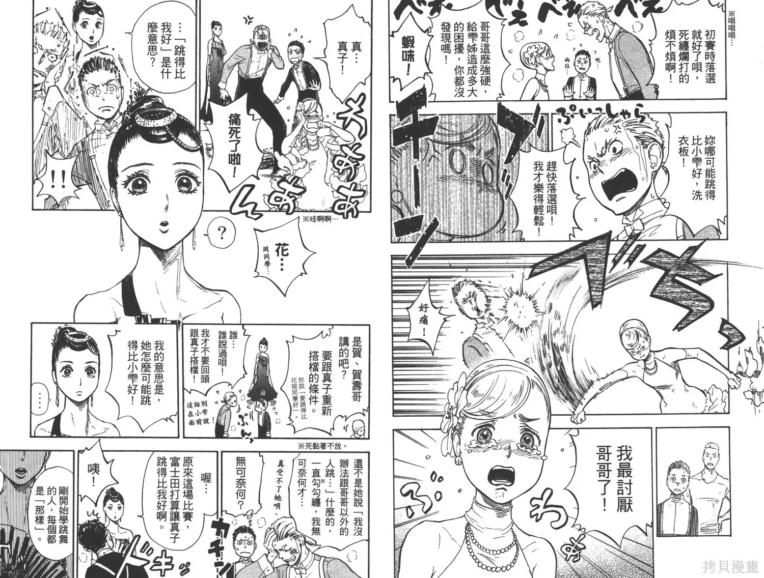 第93页