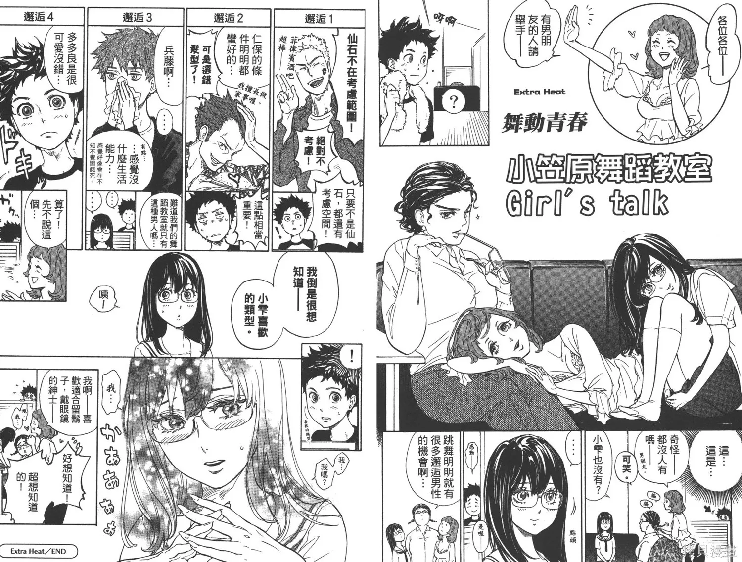 第282页