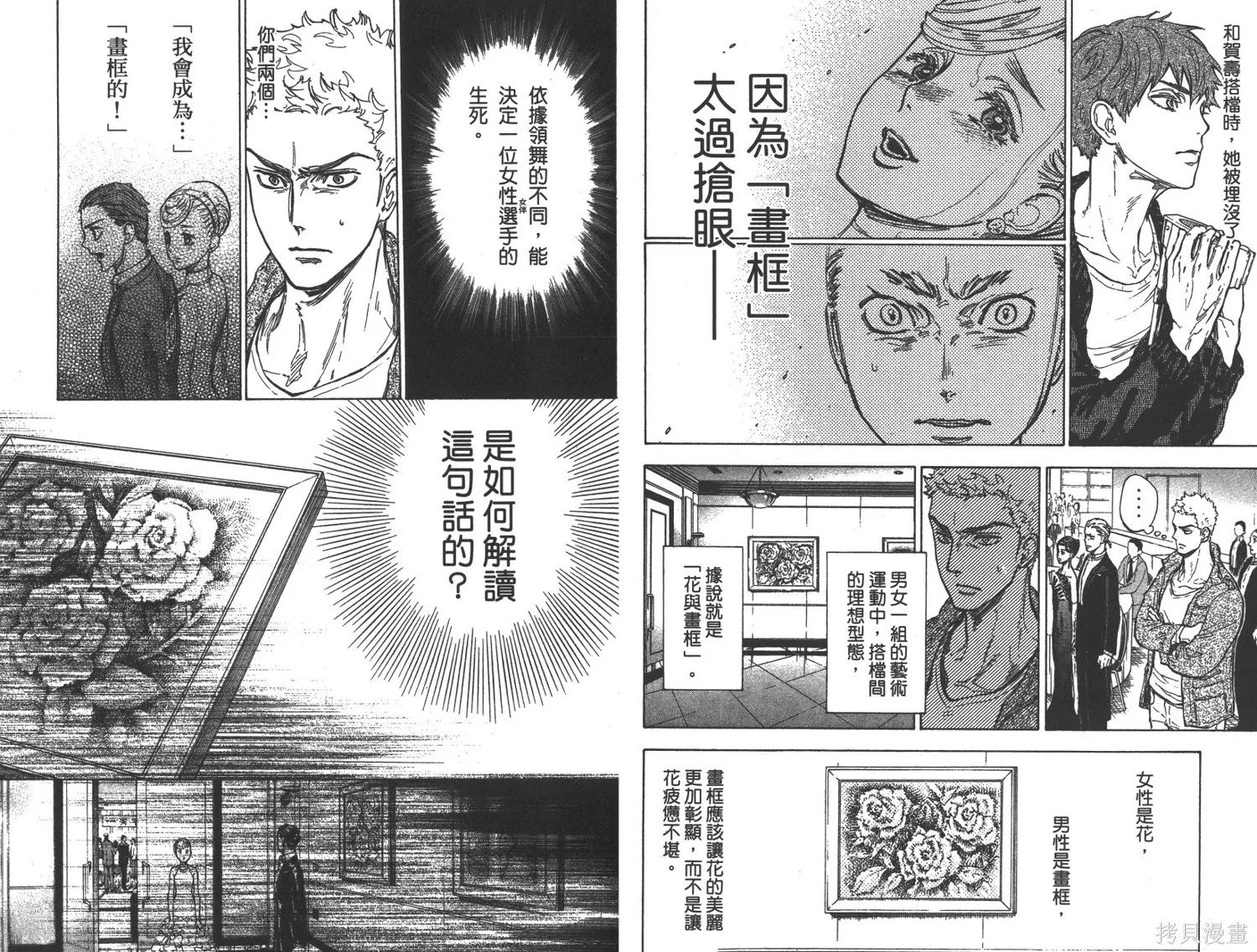 第252页