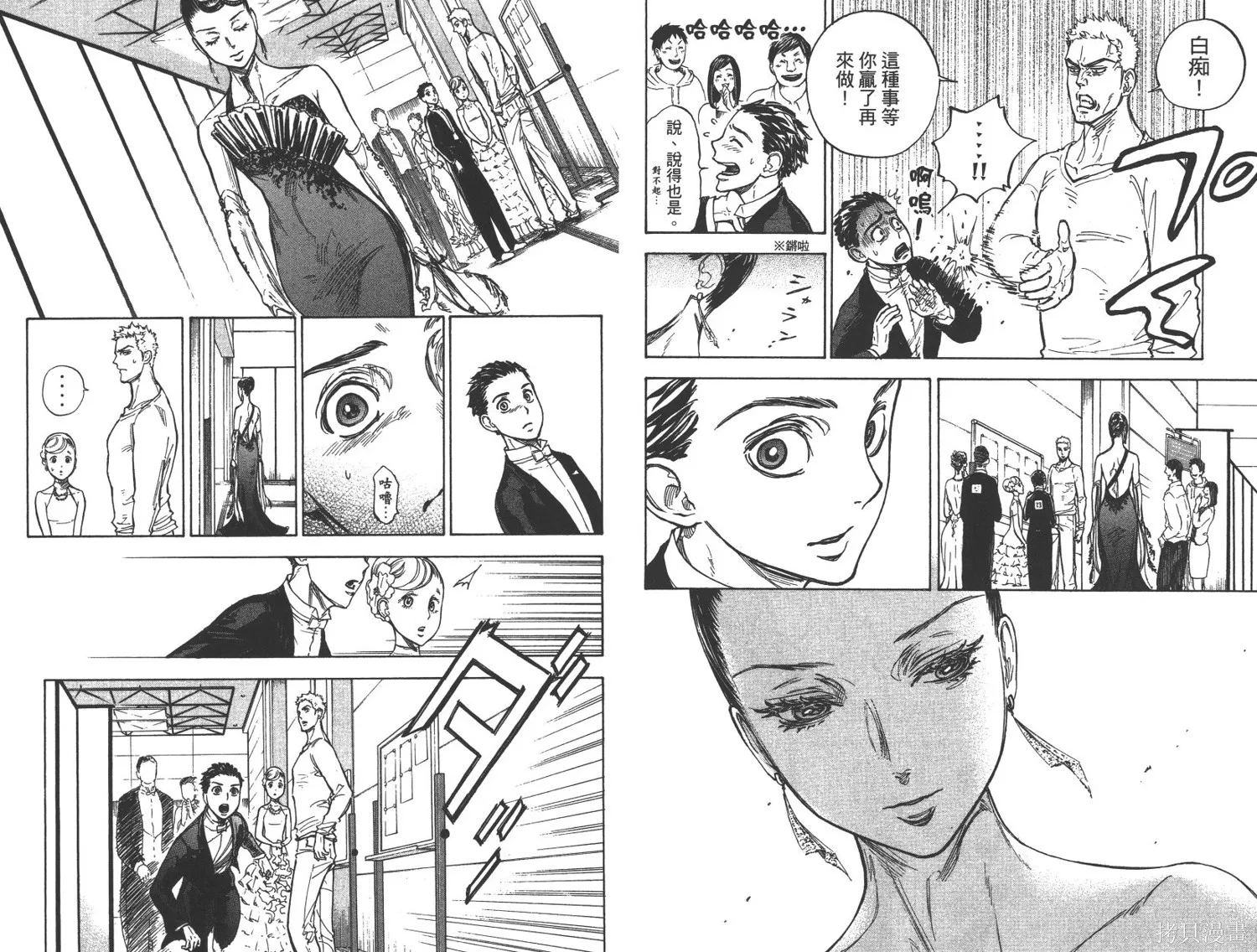 第171页