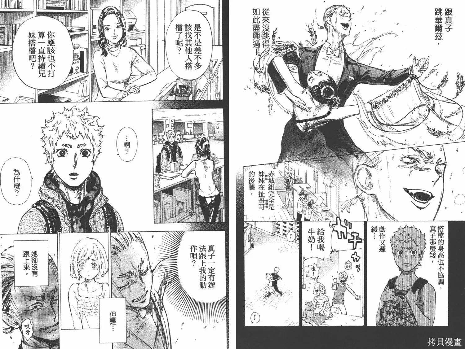 第51页