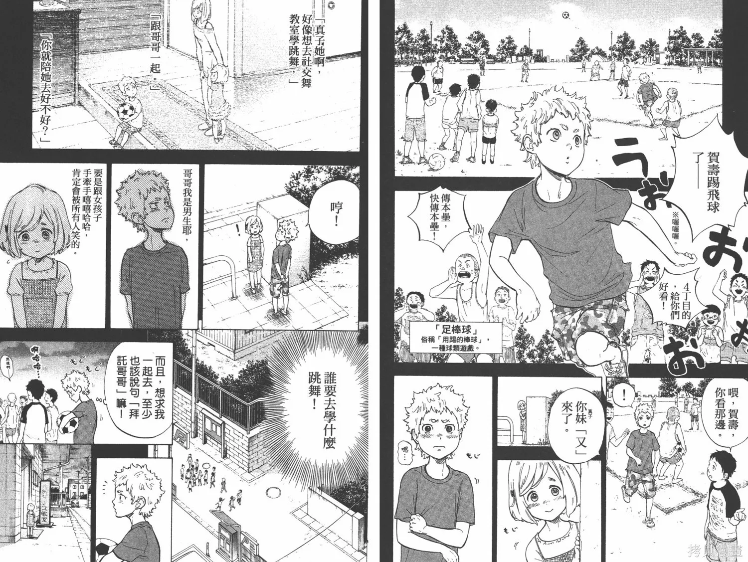 第33页
