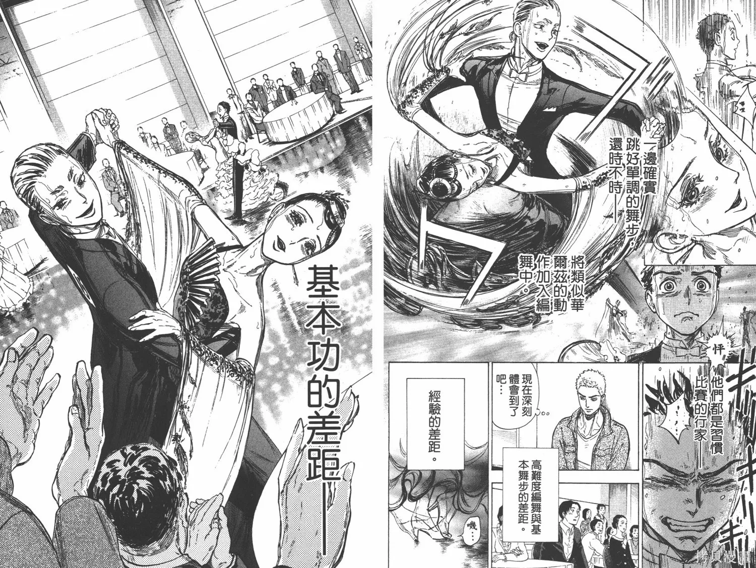 第123页