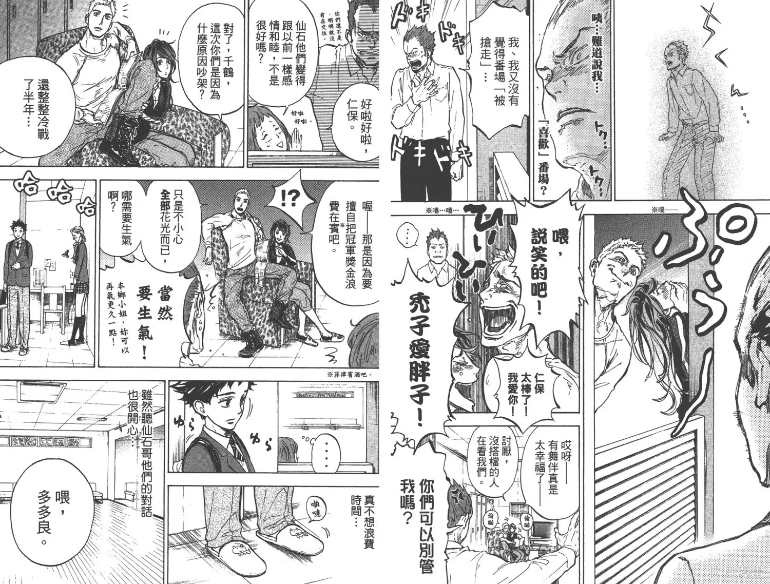 第219页