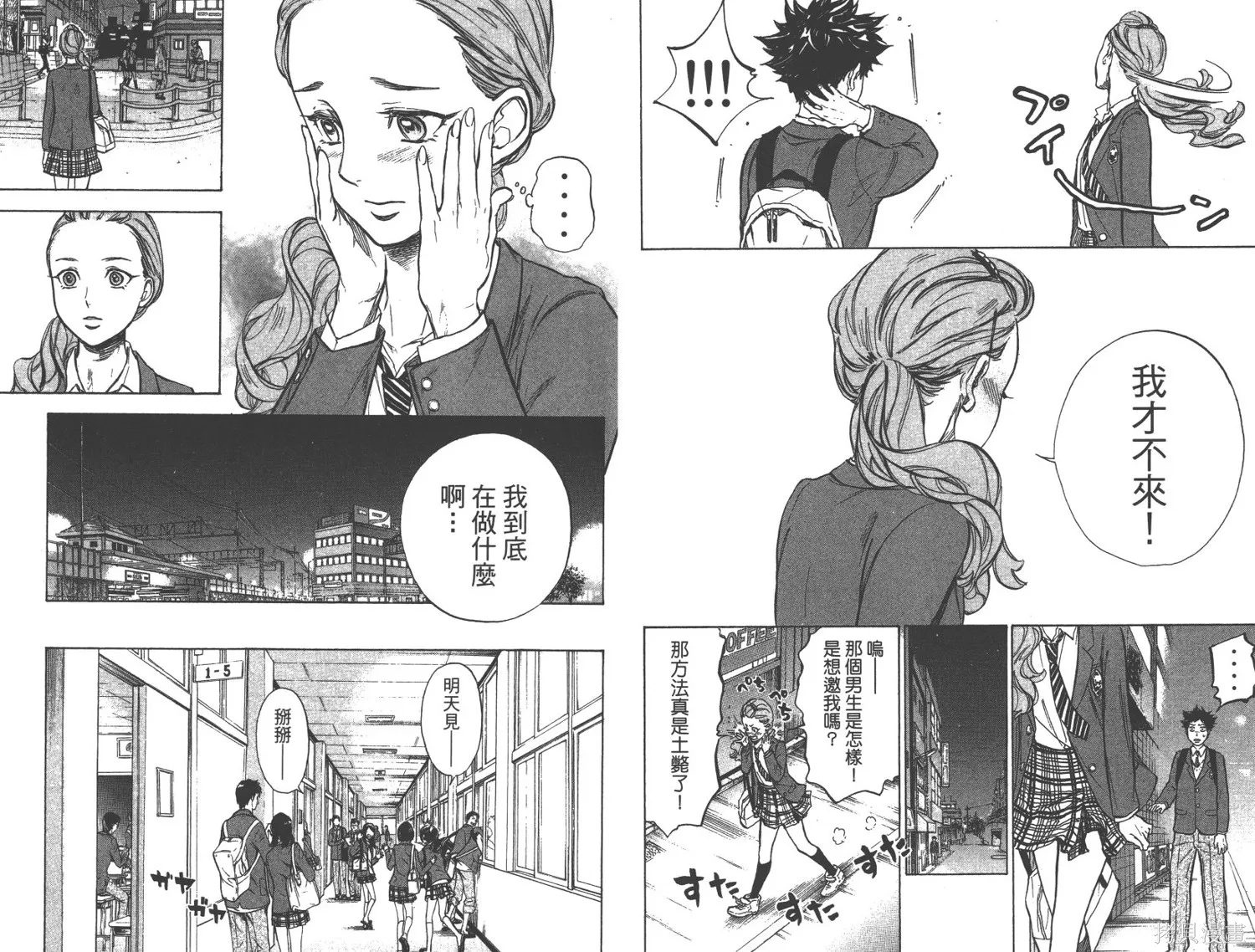 第285页