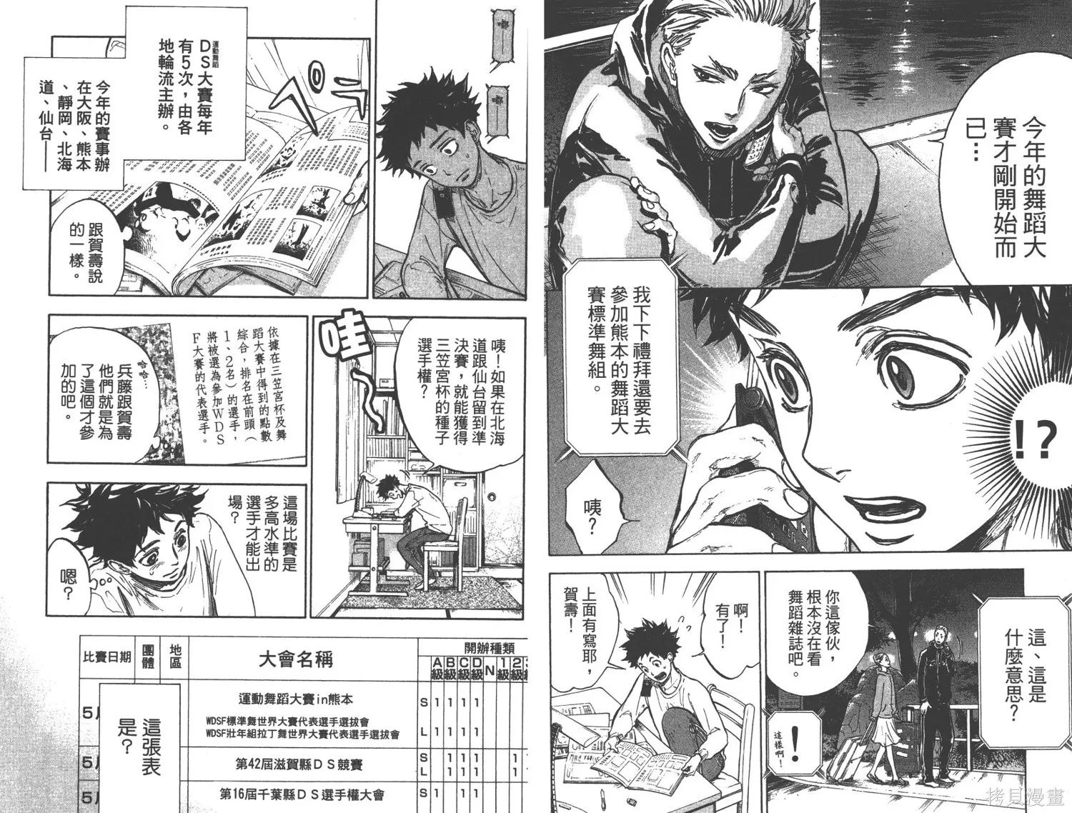 第273页
