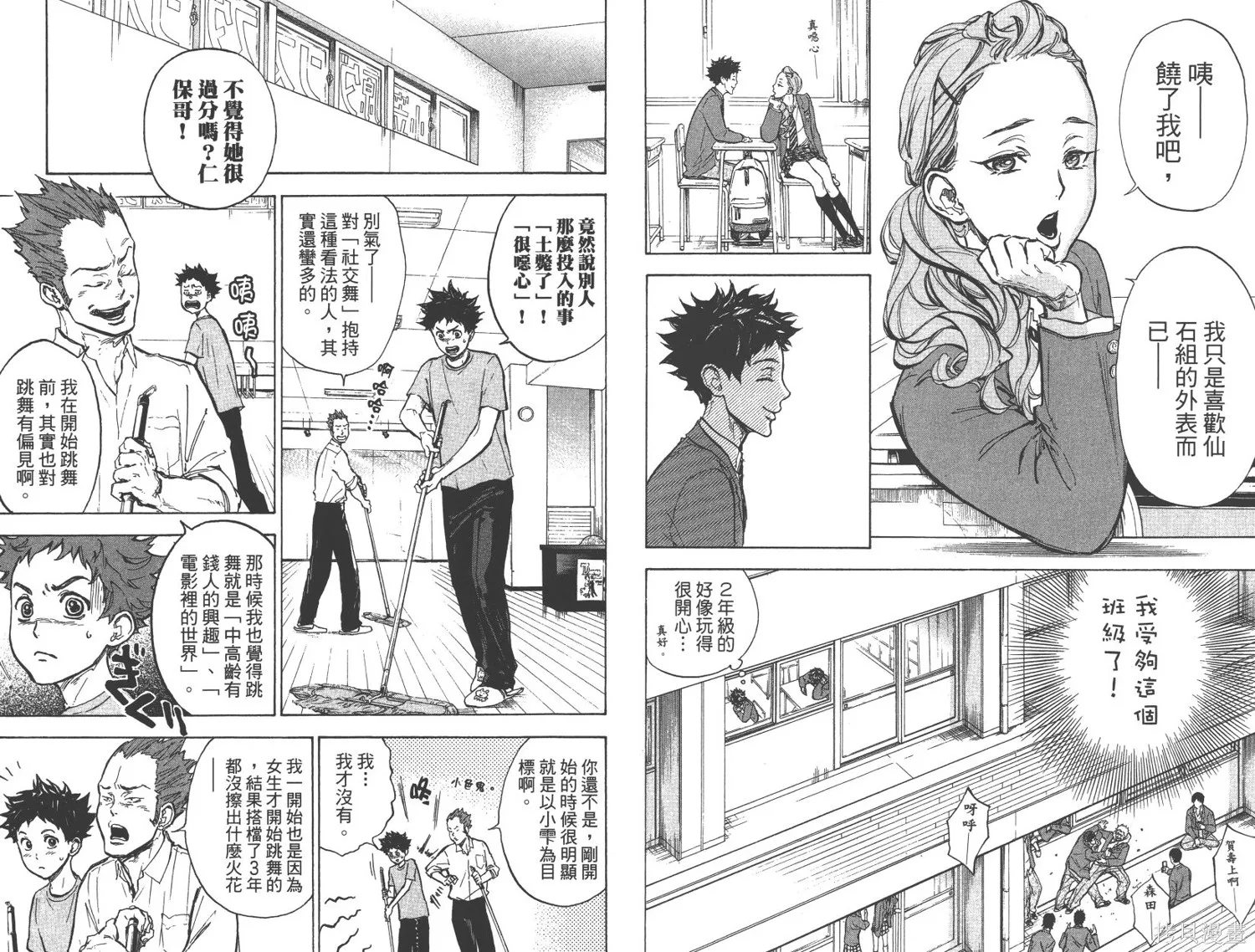 第192页