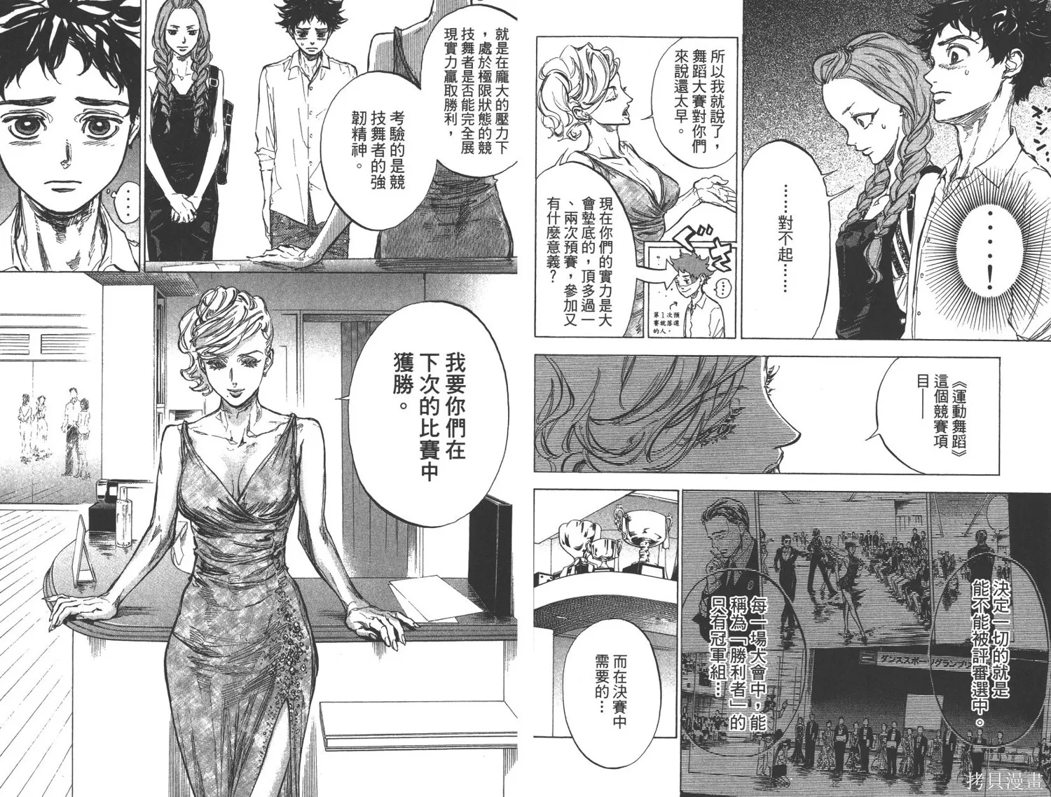 第189页